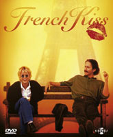 Смотреть Онлайн Французский поцелуй / French Kiss [1995]
